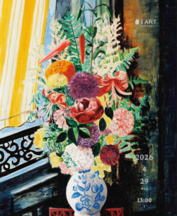 十周年記念オークション